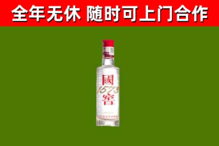 包头烟酒回收1573酒.jpg