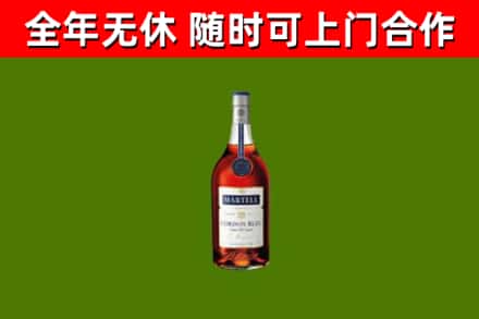 包头烟酒回收马爹利蓝带洋酒.jpg